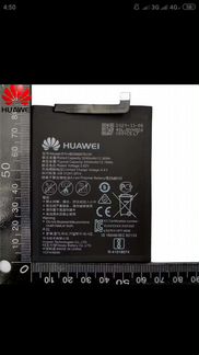 Аккумулятор HB356687ECW для Huawei