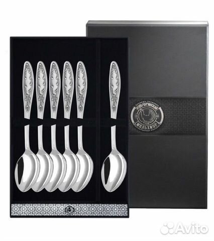 Набор столовых приборов