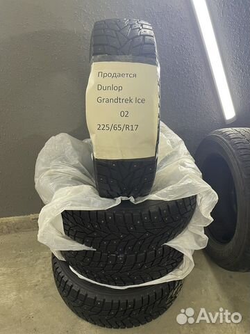 Dunlop Grandtrek Ice 02 225/65 R17 106T