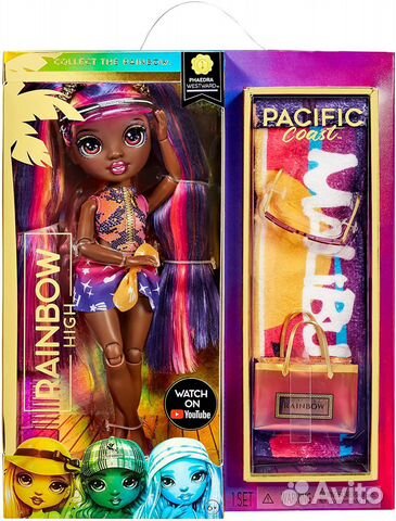 Rainbow High Pacific Coast - Пляжные