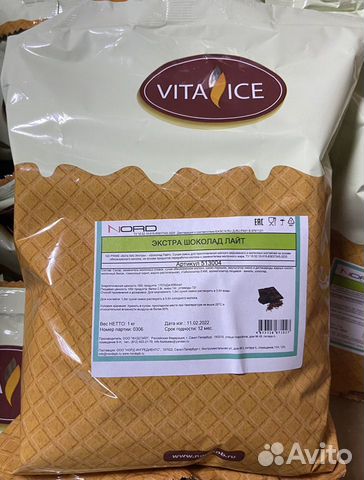 Смесь для молочного коктейля Шоколад Лайт