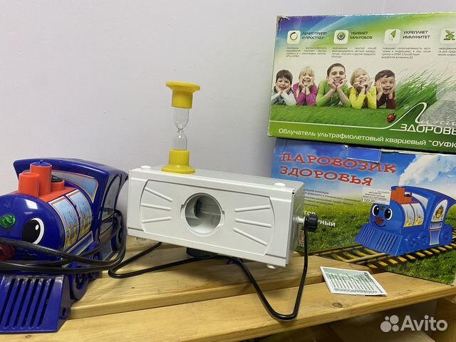 Облучатель утрафиолетовый солнышко