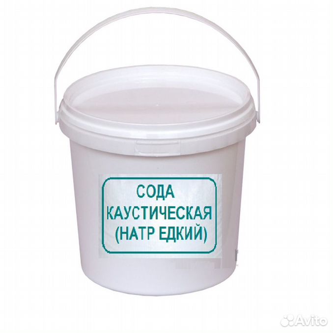 Хлорка магазин. Хлорка. В каких магазинах продаются хлорка.