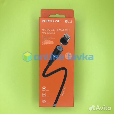 Магнитная зарядка