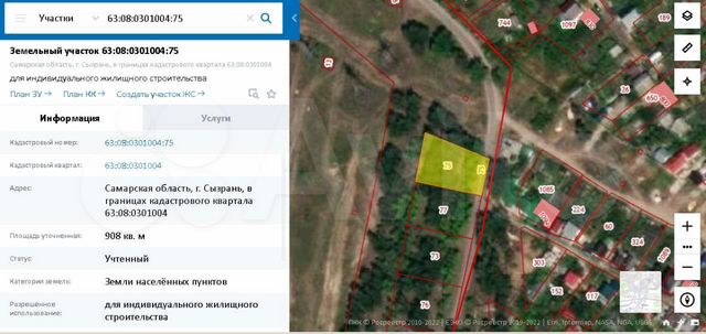 Участок 9,3 сот. (ИЖС)