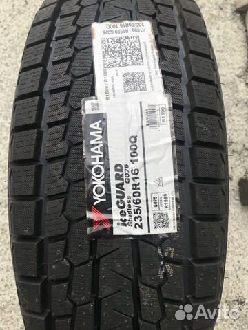 Yokohama Ice Guard SUV G075 235/60 R16 100Q