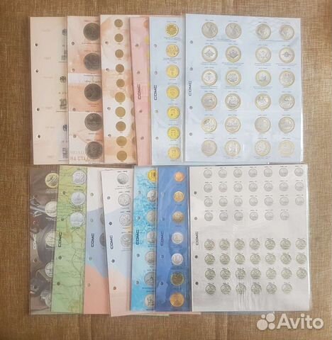 Разделительные листы для монет и банкнот к альбому