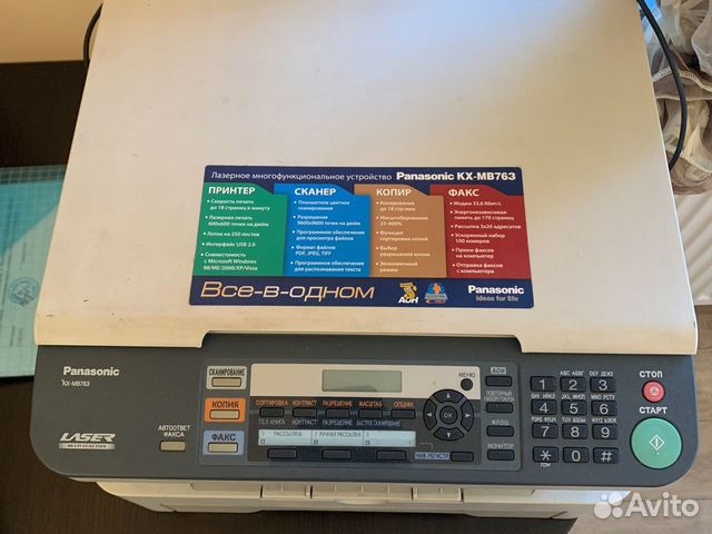 Два мфу Panasonic KX-MB763 и HP 2573