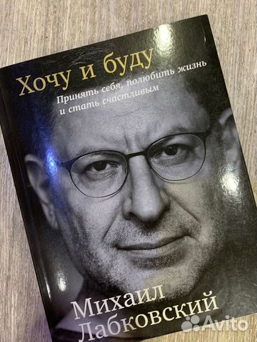 Книга