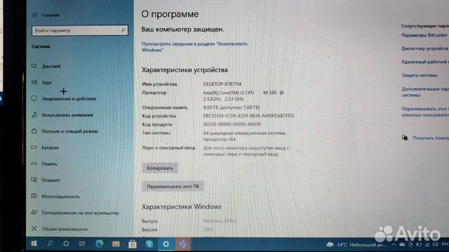 Acer Aspire TimeLineX 4820T