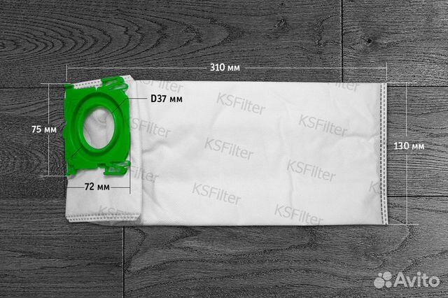 Мешки для всех пылесосов