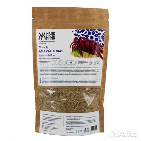 Мука амарантовая