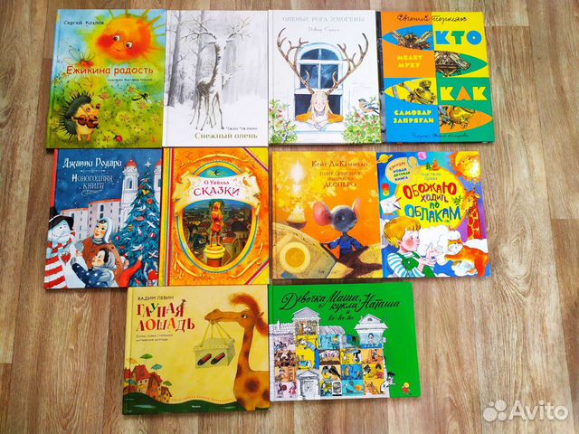 Редкие детские книги