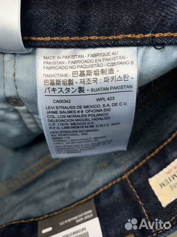 Новые Джинсы Levis 501 W38 L34