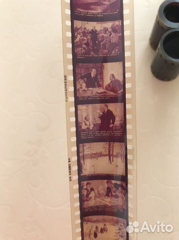 Диафильмы о Ленине, партизанах ВОВ