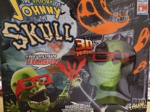 Johnny the Skull 3053 Тир проекционный 3D