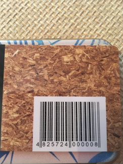 Скидка в магазин «Петрович»