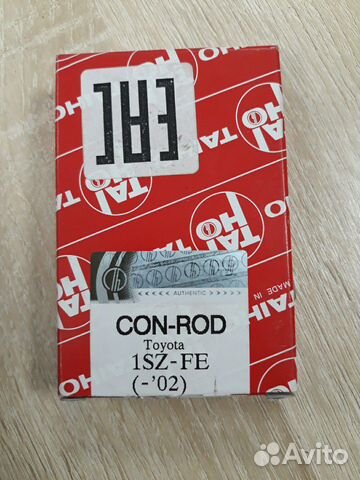 Вкладыши шатунные Toyota 1SZ-FE 0.25