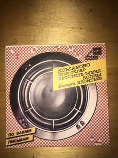 Грампластинка мелодия