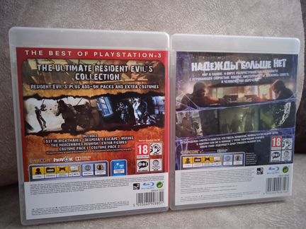 Resident Evil 5, Resident Evil 6 (PS3)