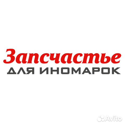 Сайлентблок задн продольного рычага