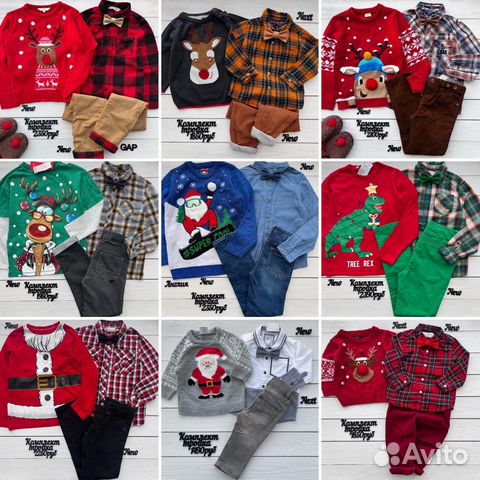 Комплект рубашка свитер 80 86 92 98 104 110 размер