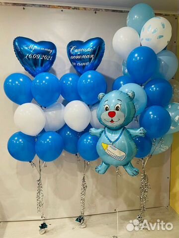 Гелиевые шары с доставкой
