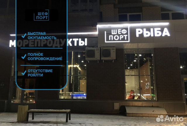 Отзывы о ШефПорт, Средняя улица, 45, Краснодар - 2ГИС