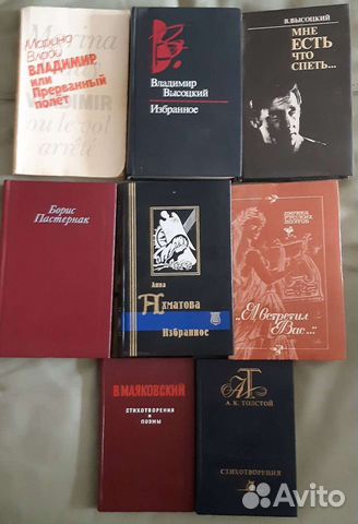 Книги разных авторов