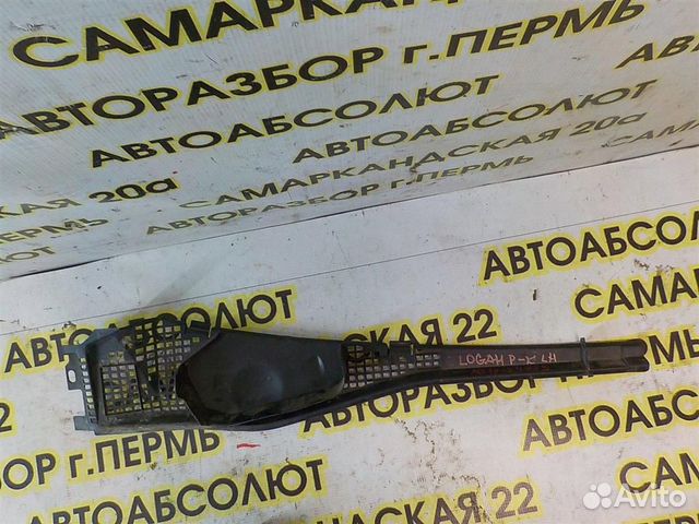 Решетка стеклоочистителя (планка под лобовое стек