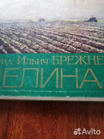 Продам пластинку