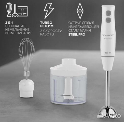 Блендер Scarlett. Новый