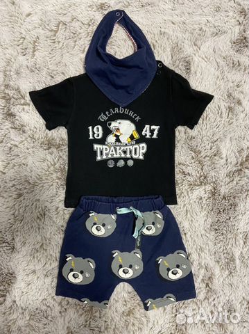 Комплект вещей для мальчика