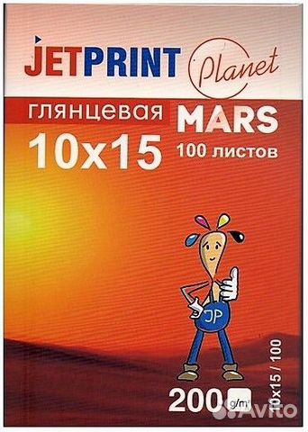 Фотобумага глянцевая Jetprint 10x15, 200 г/м2, 100