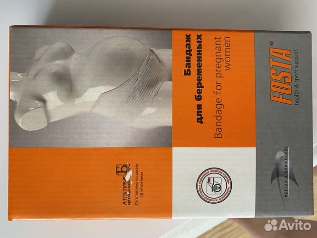 Бандаж для беременных новый