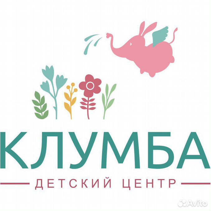 Клумба детская комната