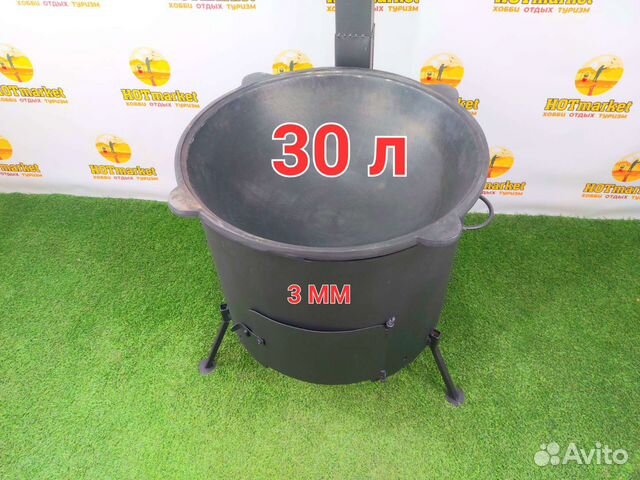 Казан чугунный 30л с печью