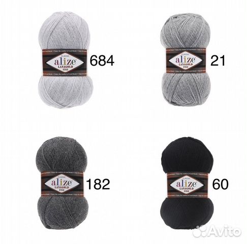 Пряжа Alize Lanagold Fine (Ализе Ланаголд Файн)