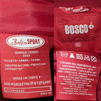 Спортивный костюм bosco sport оригинал