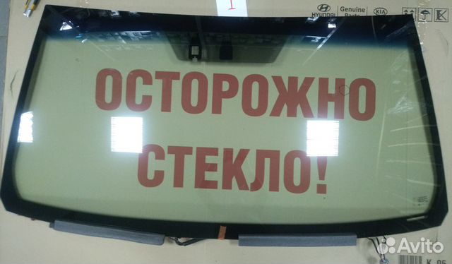 Автостекла, Продажа в Самаре