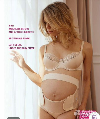 Бандаж для беременных