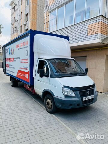 Грузоперевозки переезды межгород от 200км