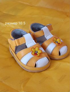 Туфли-сандали (10.5)