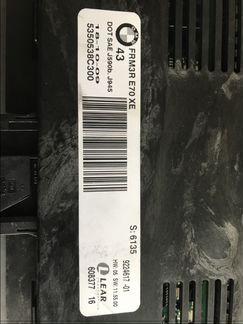 Блок FRM3 (BMW E70/E71)
