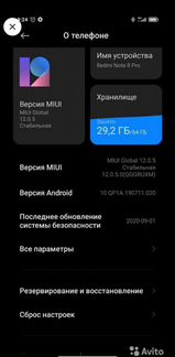 Redmi Note 8 Pro