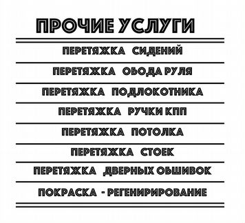 Подушка безопасности Volkswagen Passat B6 муляж