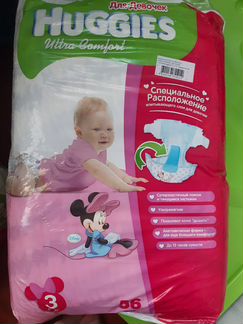 Подгузники huggies 3 (56 шт)
