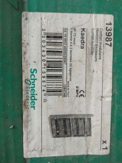 Щит электрический 72 модуля