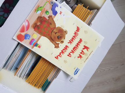 Умница Говорим с пеленок