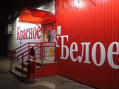 Иваново работа магазинов